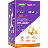 КОЭНЗИМ Q10 (БАД) капс. 100мг 30 шт.