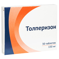 ТОЛПЕРИЗОН таб п/об 150мг 30 шт.