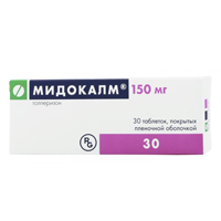 Мидокалм таб. п/пл. об. 150мг №30