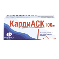КАРДИАСК таб п/об 100мг 30 шт.