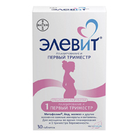 ЭЛЕВИТ ПЛАНИРОВАНИЕ И ПЕРВЫЙ ТРИМЕСТР таб п/об 30 шт.