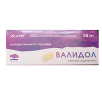 ВАЛИДОЛ капс. 50мг n20