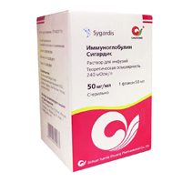 ИММУНОГЛОБУЛИН СИГАРДИС р-р д/инф. (фл.) 50мг/мл - 50мл 1 шт.