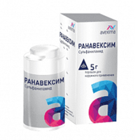 РАНАВЕКСИМ