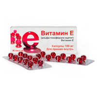 ТОКОФЕРОЛА АЦЕТАТ