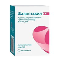 ФАЗОСТАБИЛ таб п/об 75мг+15.2мг 100 шт.