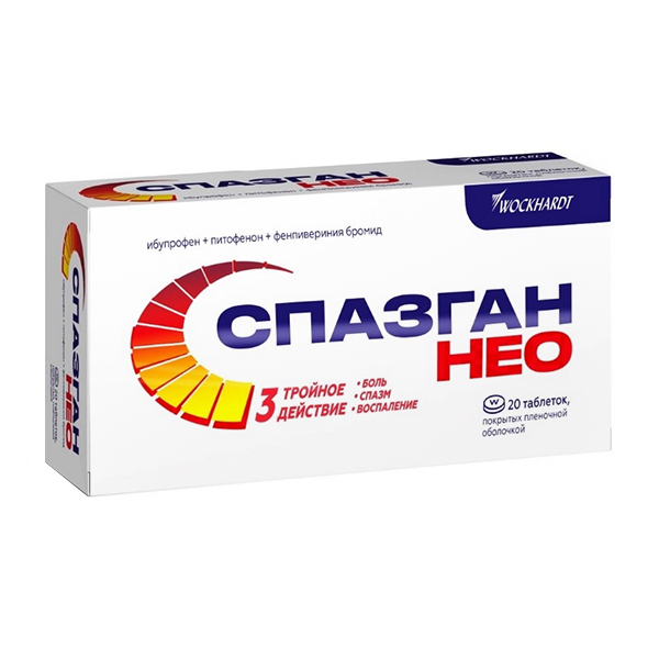 СПАЗГАН НЕО таб п/об n20