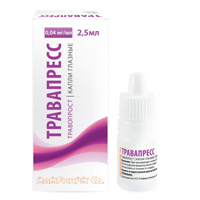 ТРАВАПРЕСС