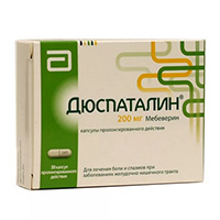 ДЮСПАТАЛИН капс. пролонг 200мг 30 шт.