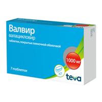 ВАЛВИР таб п/об 1г 7 шт.