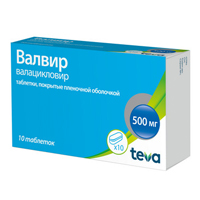 Валвир таб. п/пл. об. 500мг №42