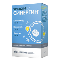 СИНЕРГИН капс. 60 шт.