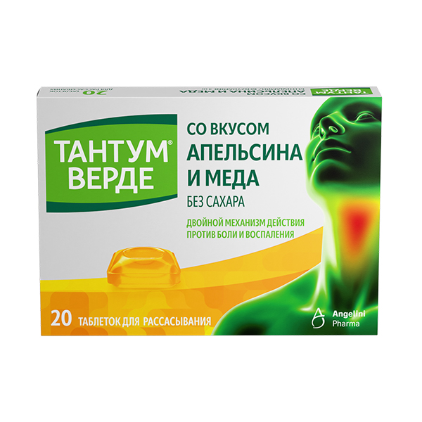 ТАНТУМ ВЕРДЕ