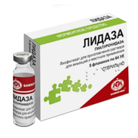 ЛИДАЗА пор. д/р-ра д/ин. (амп.) 64ЕД/1280МЕ 5 шт. ЛИДАЗА пор. д/р-ра д/ин. (амп.) 64ЕД/1280МЕ 5 шт.