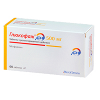 ГЛЮКОФАЖ ЛОНГ