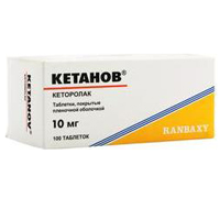 КЕТАНОВ таб п/об 10мг 100 шт.