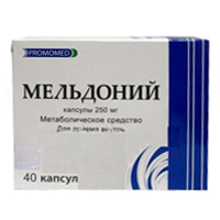 МЕЛЬДОНИЙ капс. 250мг 40 шт.