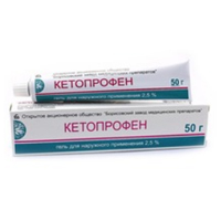 КЕТОПРОФЕН гель (туба) 2.5% - 50г