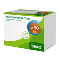 МИКОФЕНОЛАТ капс. 250мг n100