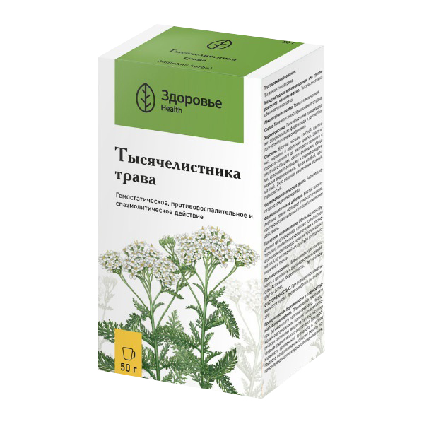 ТЫСЯЧЕЛИСТНИКА ТРАВА