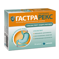 ГАСТРАРЕКС НЕО капс. n30