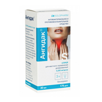 АНГИДАК спрей 0.255мг/доза 176доз 30мл