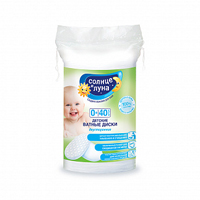 ВАТНЫЕ ДИСКИ косметические 40 шт. Аура