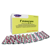 ГЛАНСИН капс. 0.4мг n90