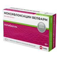 МОКСИФЛОКСАЦИН таб п/об 400мг n5