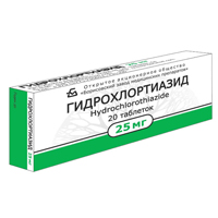 ГИДРОХЛОРТИАЗИД таб 25мг 20 шт.