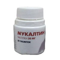 МУКАЛТИН таб 50мг n30