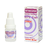 БЕТАКСОЛОЛ