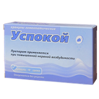 УСПОКОЙ таб n20