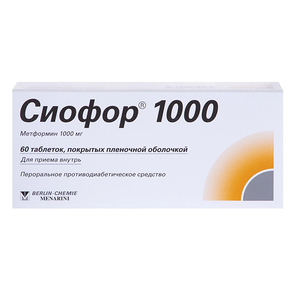 Сиофор 1000