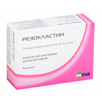 РЕЗОКЛАСТИН конц. д/инф. (фл.) 0.8мг/мл - 6.25мл n1