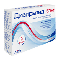 ДИАЛРАПИД пор. д/р-ра внутрь (саше) 50мг n9