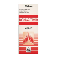 КОФАСМА сироп 100мл