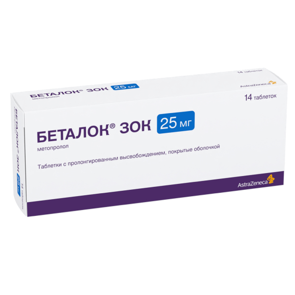 БЕТАЛОК ЗОК