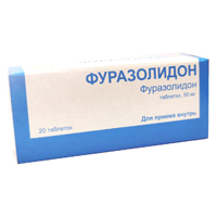ФУРАЗОЛИДОН таб 50мг 10 шт. ФУРАЗОЛИДОН таб 50мг 10 шт.