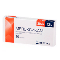 МЕЛОКСИКАМ таб 7.5мг 20 шт.