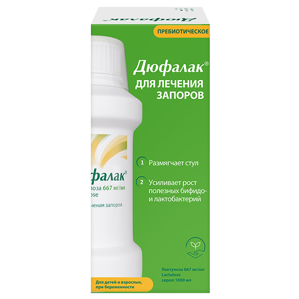 ДЮФАЛАК сироп (фл.) 667мг/мл - 1000мл 1 шт.