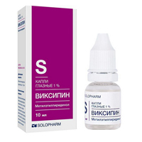 ВИКСИПИН капли гл. (фл.) 1% - 10мл n1