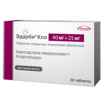 ЭДАРБИ КЛО таб 40мг+25мг 28 шт.