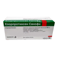 ХЛОРПРОТИКСЕН