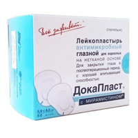 ПЛАСТЫРЬ ДокаПласт 5х7см n50