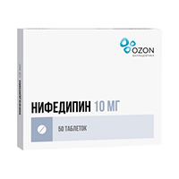 Нифедипин таб. п/пл. об. 10мг №50