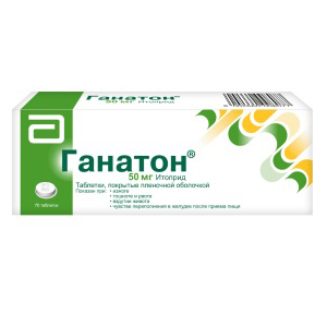 ГАНАТОН таб п/об 50мг 70 шт.