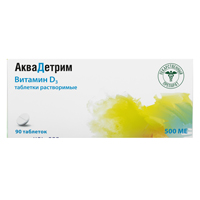 АКВАДЕТРИМ таб раств. 500МЕ 60 шт.