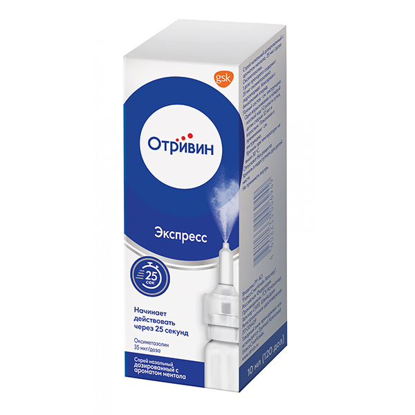 ОТРИВИН ЭКСПРЕСС спрей назал. (фл.) 0.05% 10мл ОТРИВИН ЭКСПРЕСС спрей назал. (фл.) 0.05% 10мл