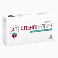 АДЕНОПРОСИН супп. рект. n10